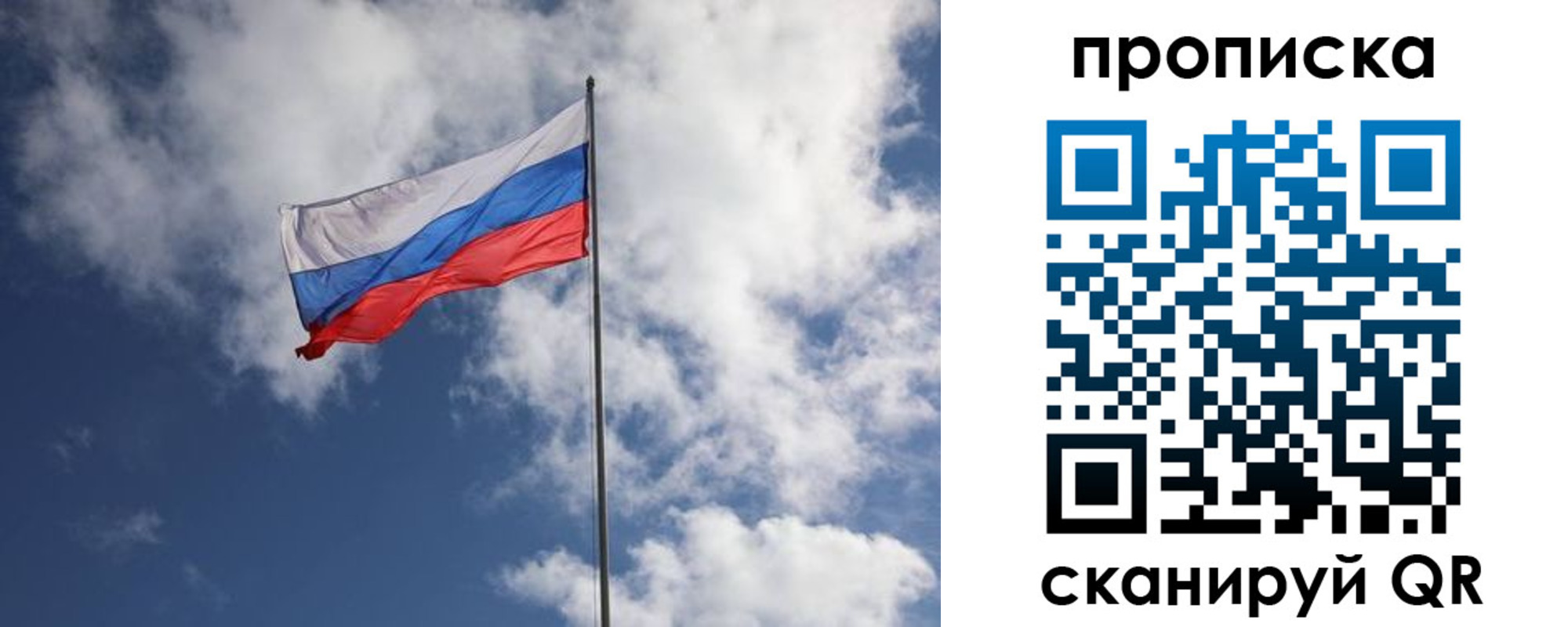 миграционный учет в Чечне