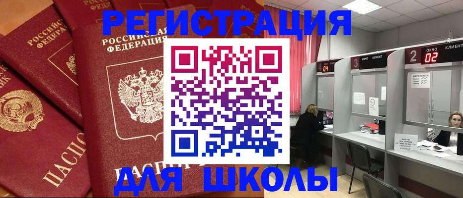временная регистрация собственник в Чечне