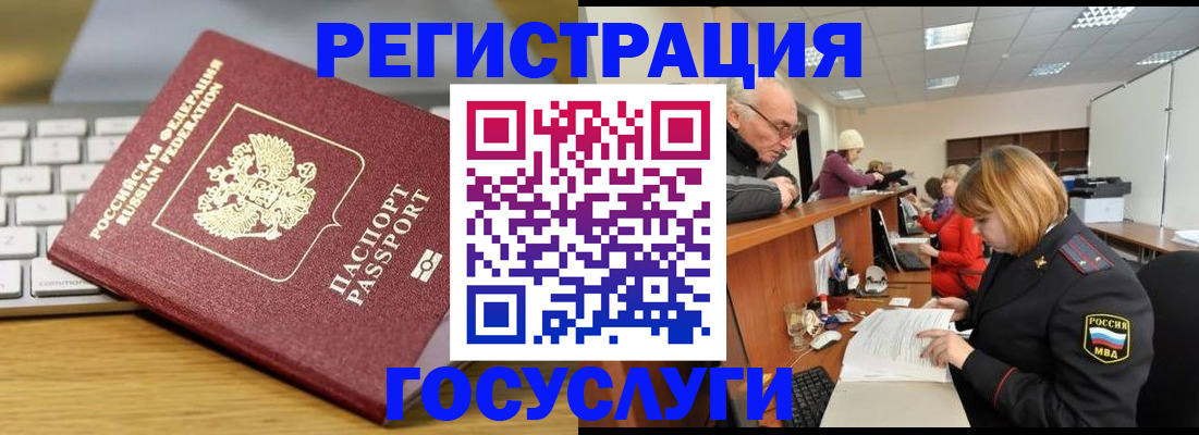 форма 3 в Чечне